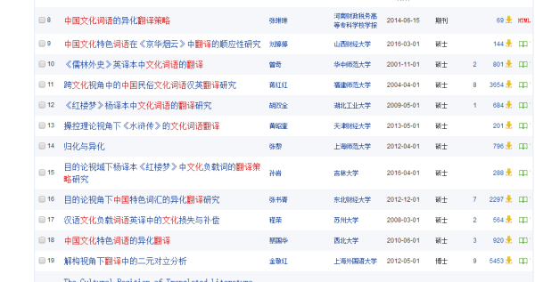 2024澳门濠江免费资料,推动策略优化_UQJ58.909可变版