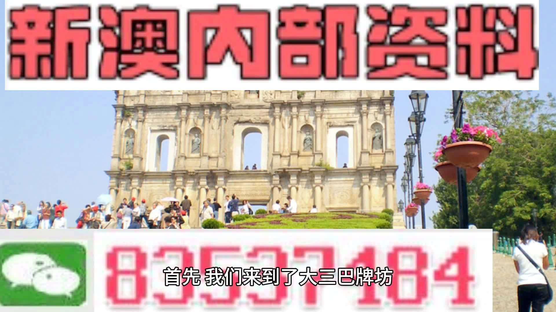 轻质建筑材料制造 第417页