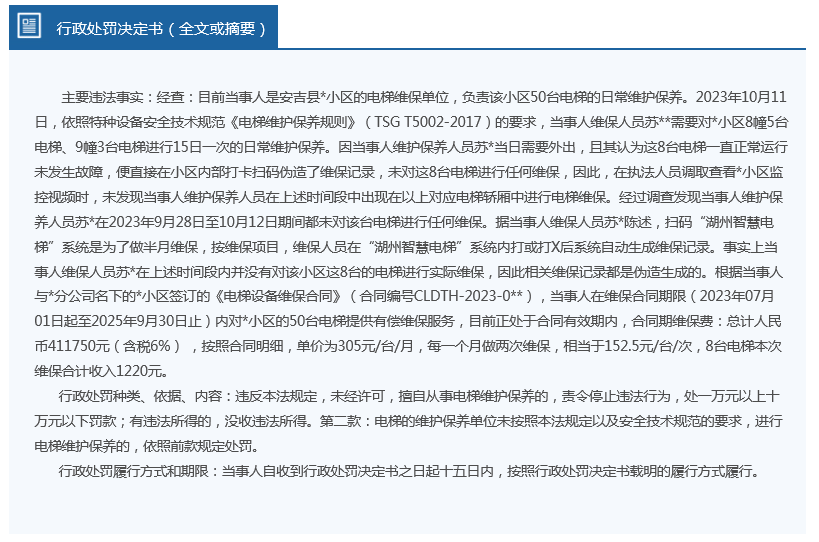 新奥门免费资料大全精准正版优势,动态解读分析_WWB9.960外观版