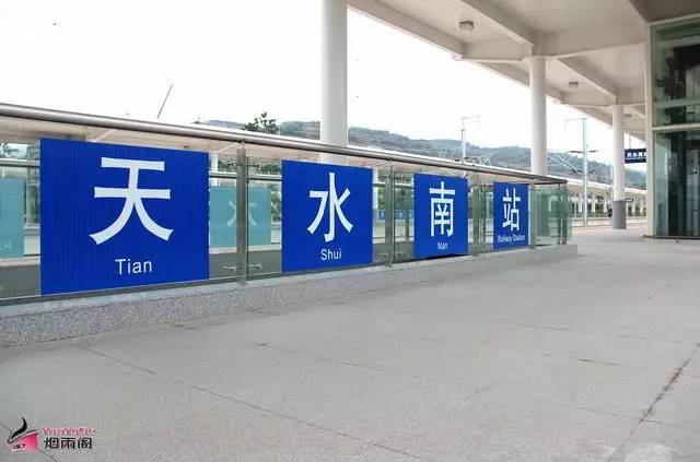 天水南站内部最新图片,天水南站内部最新图片解析