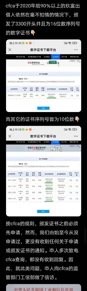 7777788888精准玄机,高速响应计划执行_YXU83.357普及版