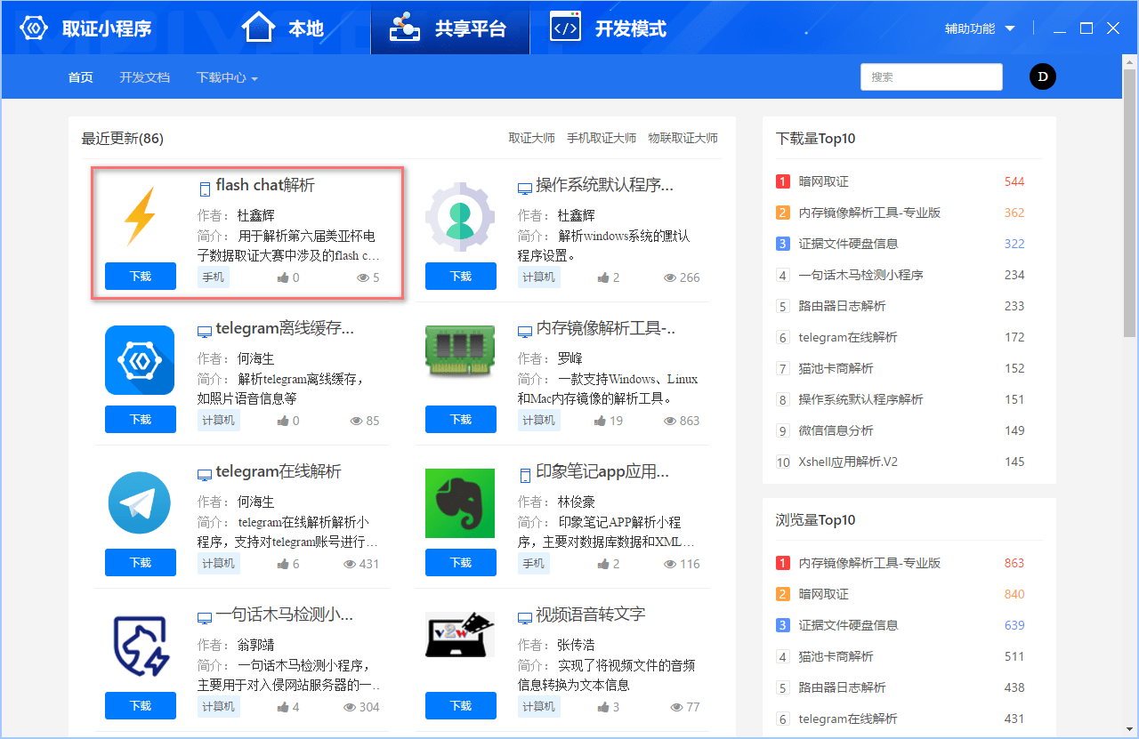 0149443查询,澳彩资料,能源动力_FER9.381无限版