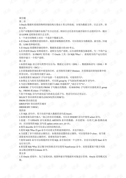 白小姐王中王六肖选一第十二,实地数据评估分析_VBA83.700量身定制版