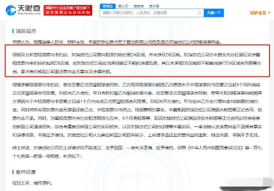 轻质建筑材料制造 第416页