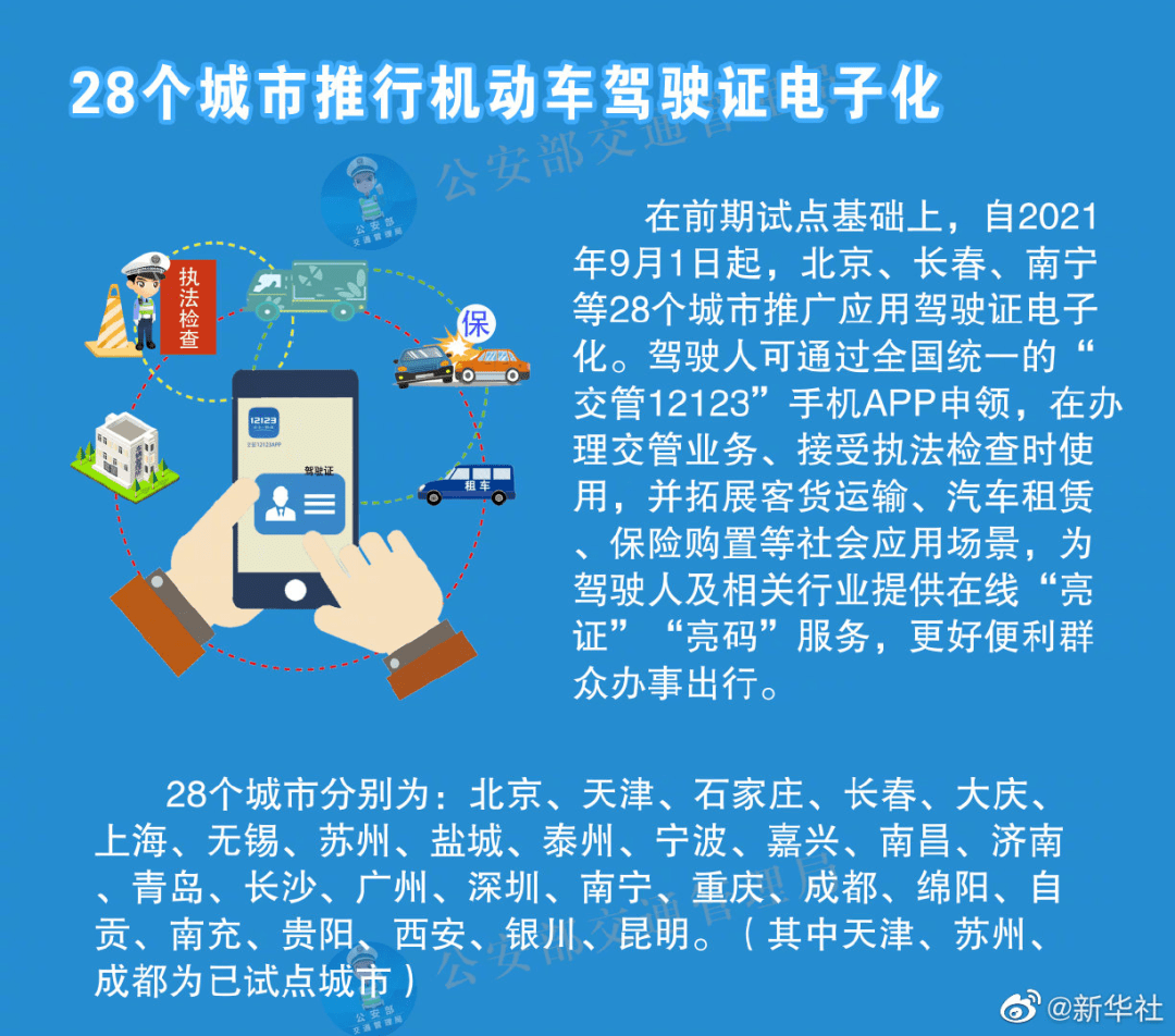 2024年澳门资料查询,策略调整改进_LOP83.514味道版