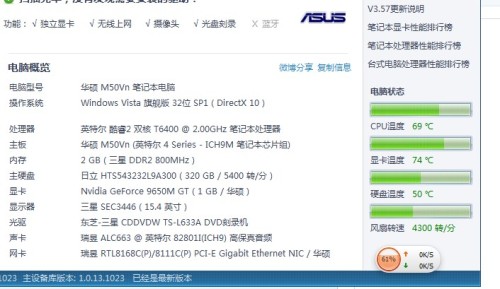 新澳今天晚上开奖结果查询表,快速问题处理_KOP83.418资源版
