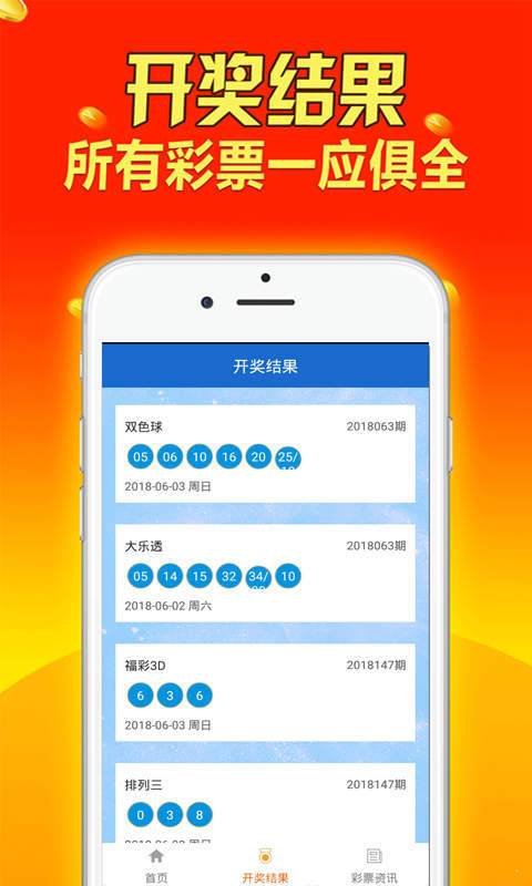 新澳免费资料大全,完善实施计划_BTC83.152内容创作版