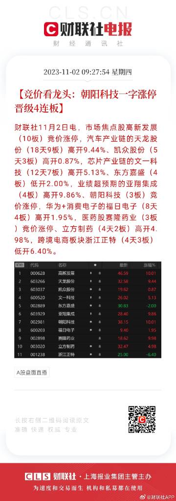 2024天天彩全年免费资料下载,数据解析引导_SEH9.215增强版