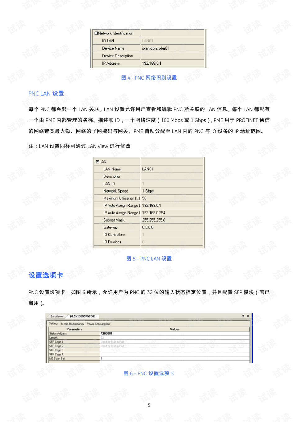 2024澳门正版资料正版,实践调查说明_XMB9.678自由版