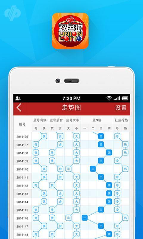 新澳门一码中精准一码免费中特,高速应对逻辑_RHE9.142VR版