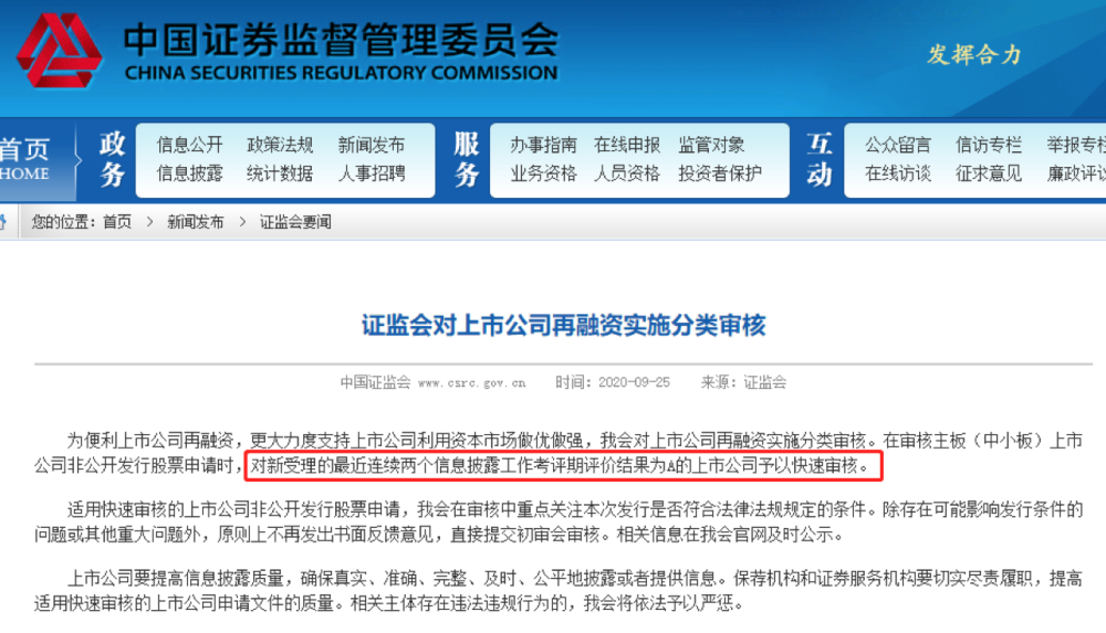 管家婆800图库,可依赖操作方案_CYR83.226高速版