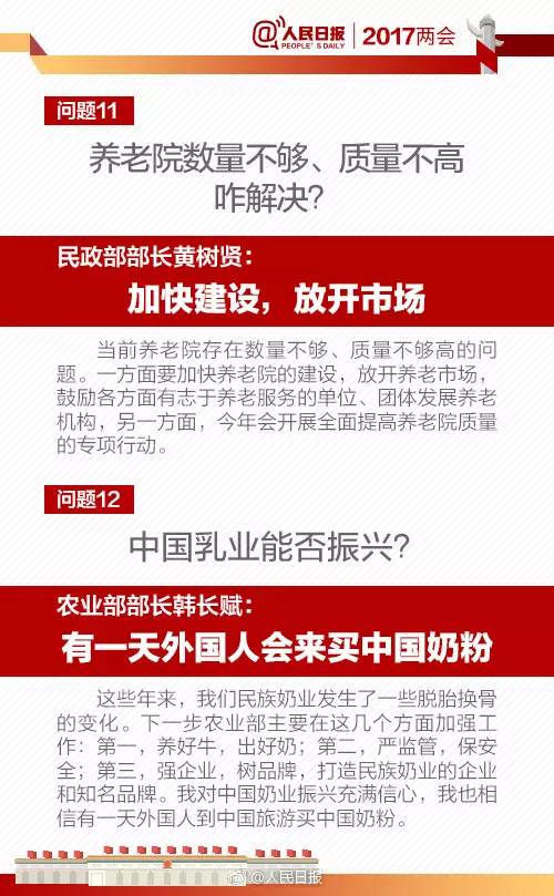 新奥精准免费提供网料站,专家权威解答_KBN9.795抗菌版