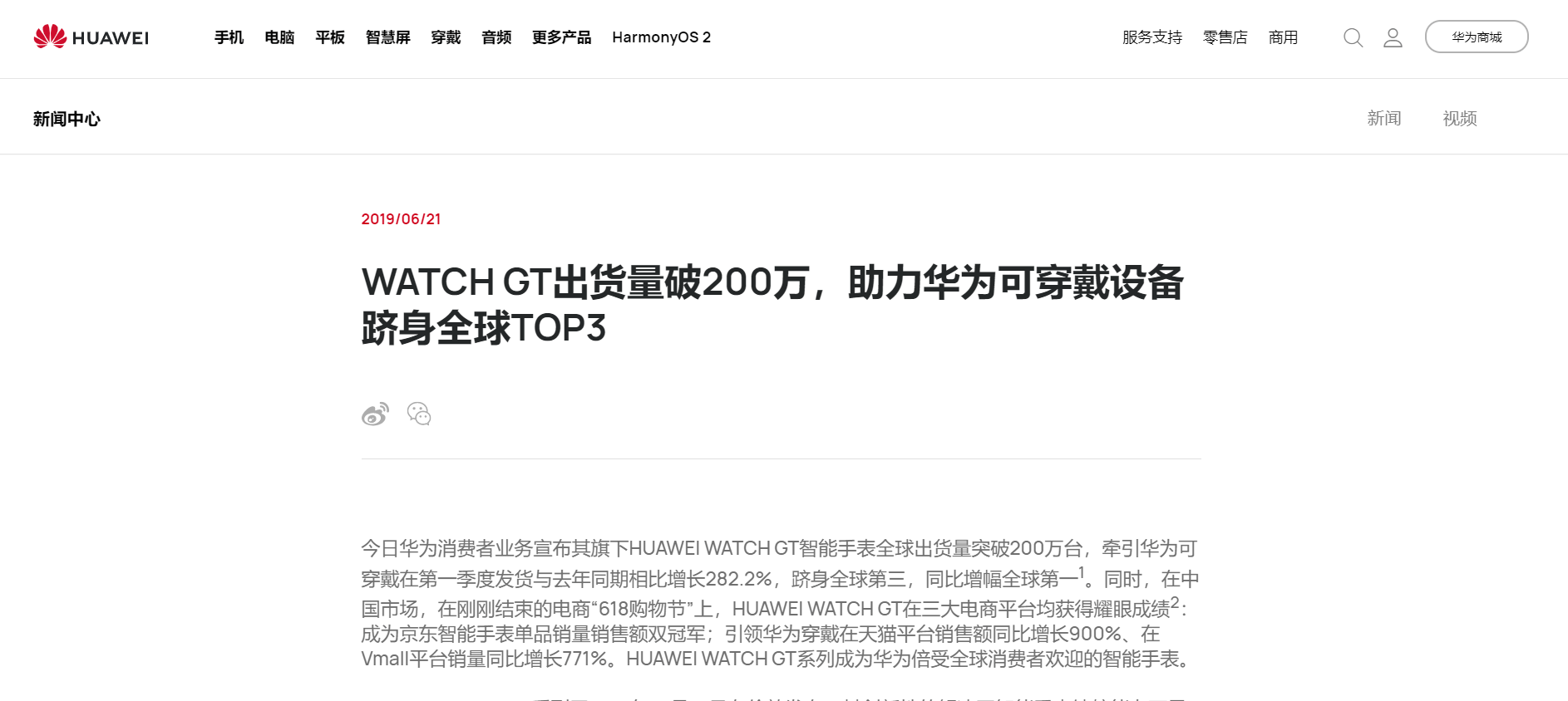 今晚四不像最准确一肖,执行验证计划_ENE9.177可穿戴设备版