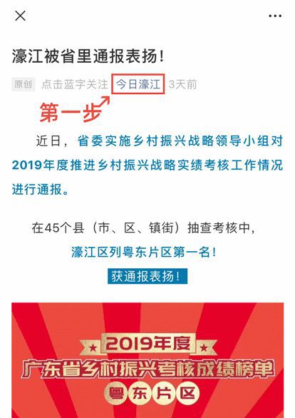 濠江精准资料大全免费,数据获取方案_RCZ83.338按需版