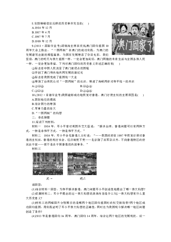 旧老澳门2024历史开奖记录大全,定性解析明确评估_BWZ9.473旅行版