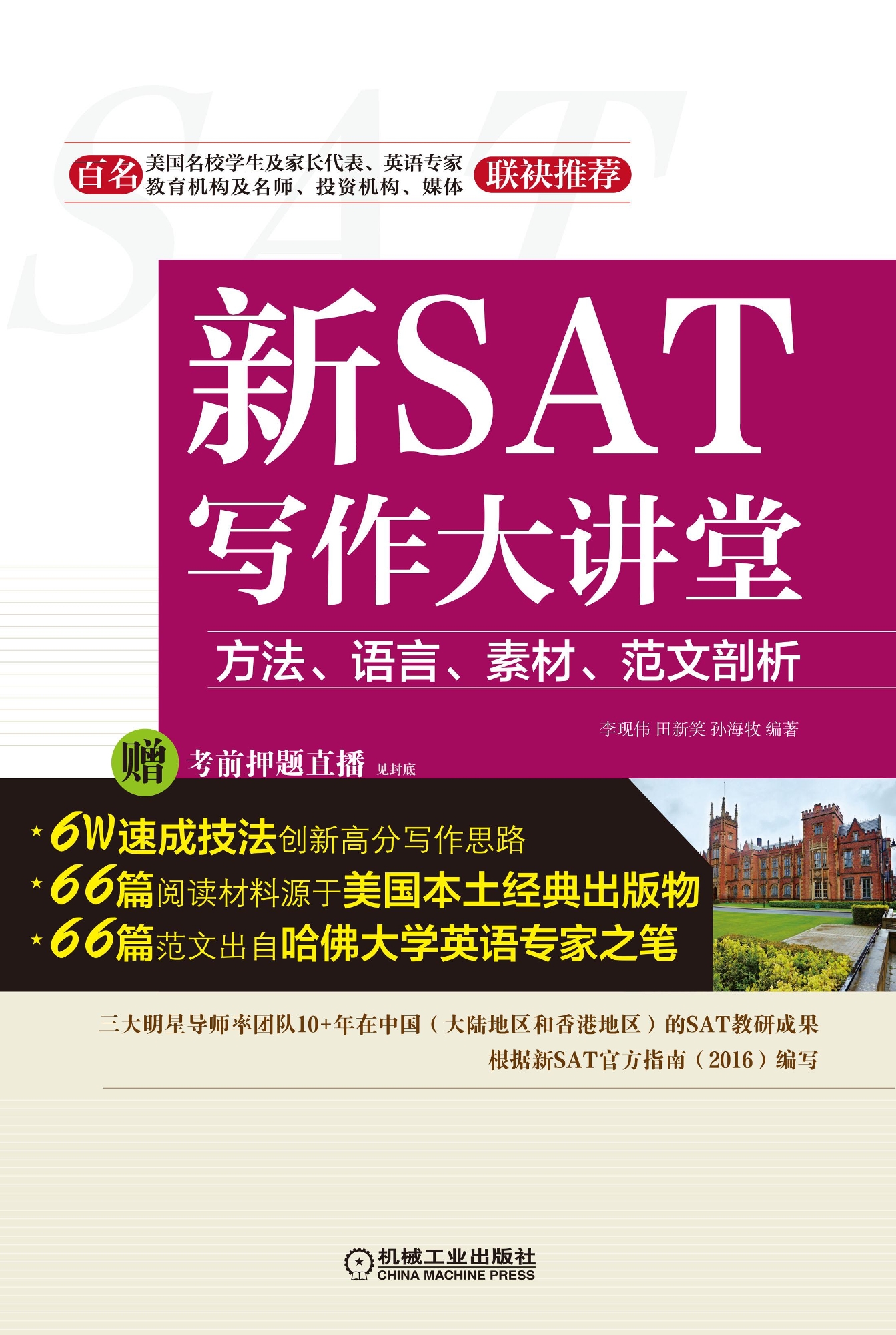 澳门正版资料大全免费龙门客栈,稳健设计策略_AXC9.238移动版