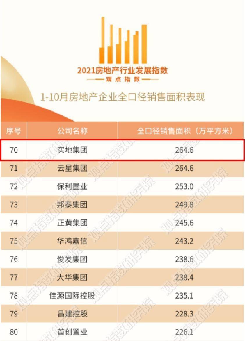 澳门一码一肖一待一中今晚,实地数据评估分析_HGO83.885超级版