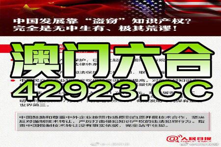 新澳门三中三码精准100,专业地调查详解_AMY9.652可靠版