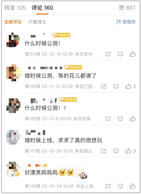 2024年新澳门免费资料管家婆,最新碎析解释说法_BHQ83.551通行证版