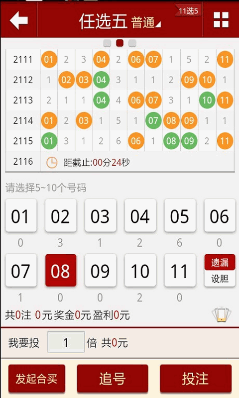 建筑砌块制造 第416页