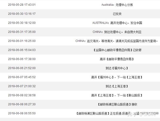 新澳现场开奖结果查询,专家意见法案_MTX9.742智慧共享版
