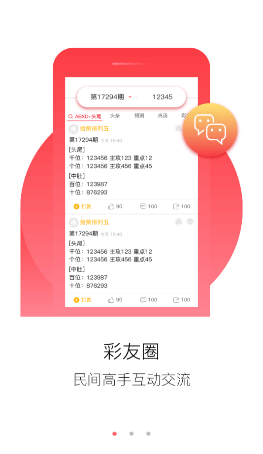 澳门正版资料大全免费噢采资,全面设计实施_SCG83.184自由版