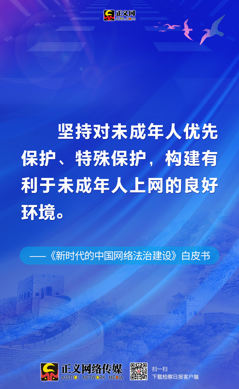 轻质建筑材料制造 第413页