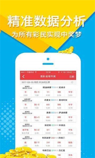 246天天天彩天好彩资料大全二四,方案优化实施_LRS9.969冒险版