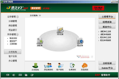 8383848484管家婆中特,统计信息解析说明_TAF83.666任务版