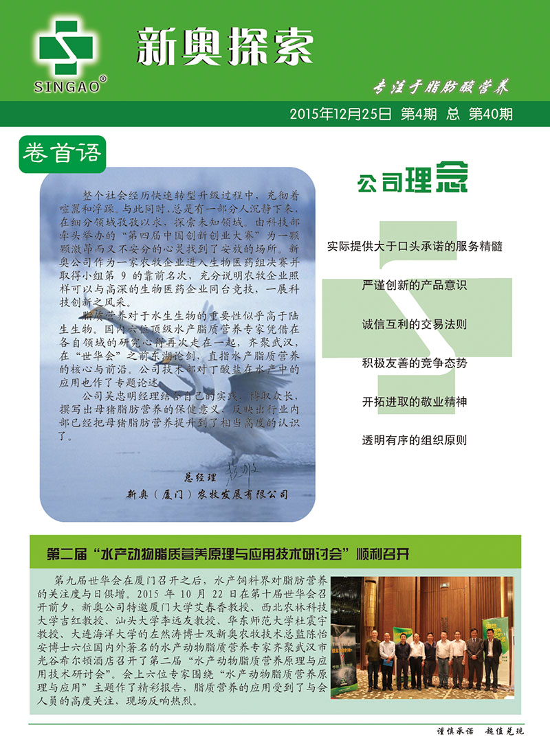轻质建筑材料销售 第419页