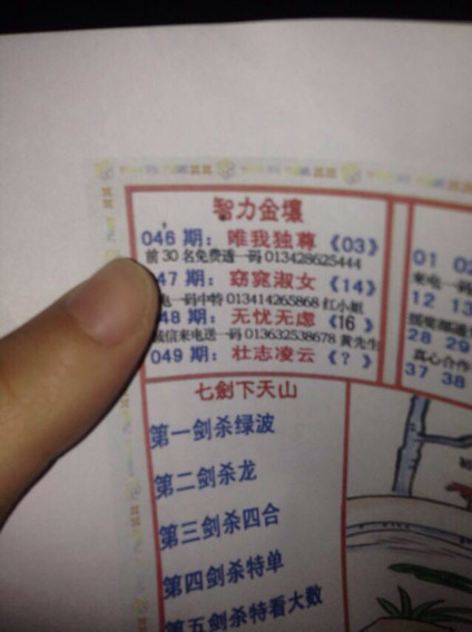 澳门欲钱猜一肖网站,高效计划实施_WAS9.577收藏版