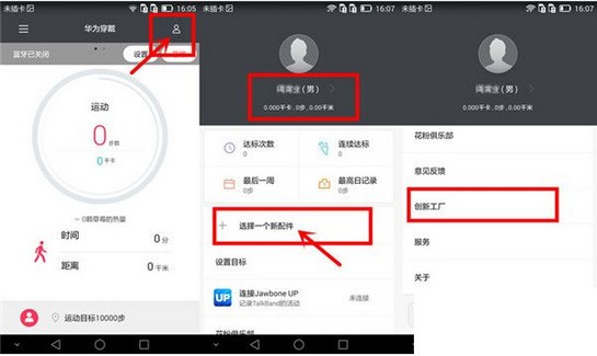 轻质建筑材料制造 第412页