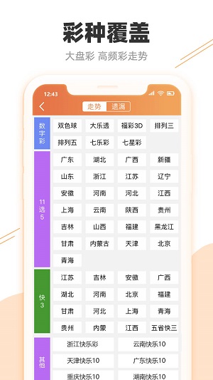 2024年新澳门天天彩资料大全,2024年开奖结果,实时分析处理_DSP9.906高效版