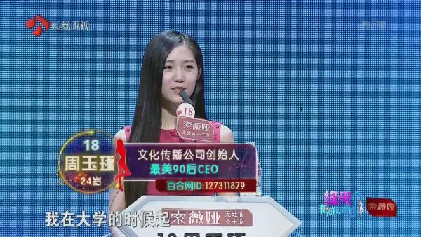 非诚勿扰最新18号，浪漫邂逅盛宴开启🌟💖