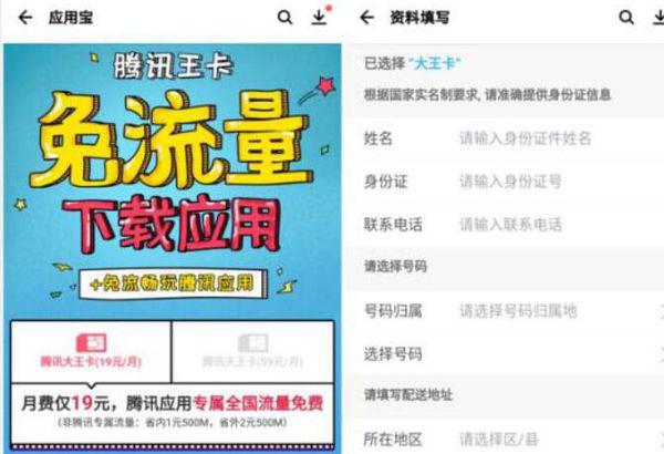管家婆精准资料免费大全生肖卡,数据详解说明_HAZ83.378收藏版