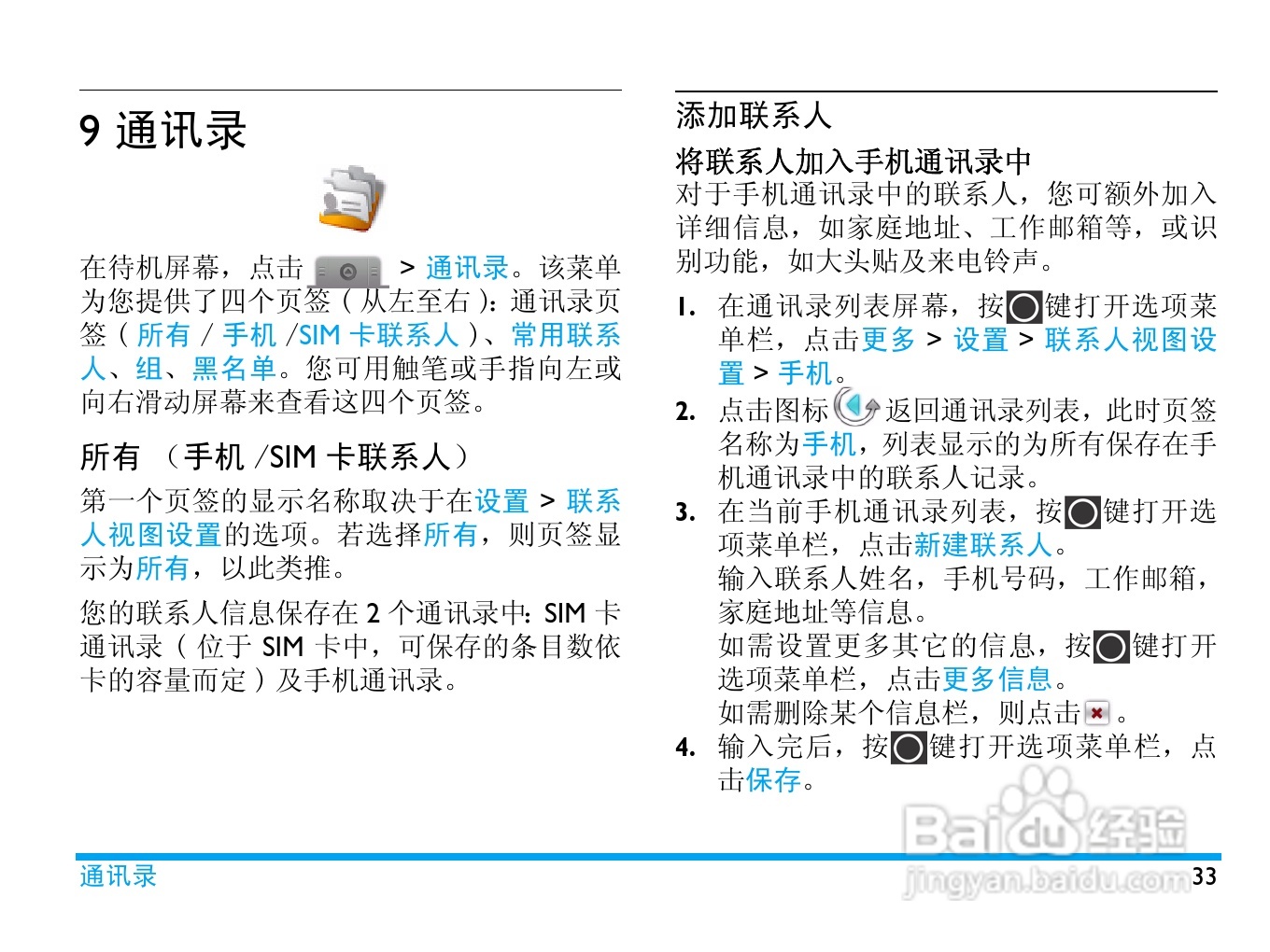 2024澳门资料大全免费808,操作实践评估_TYD83.511瞬间版