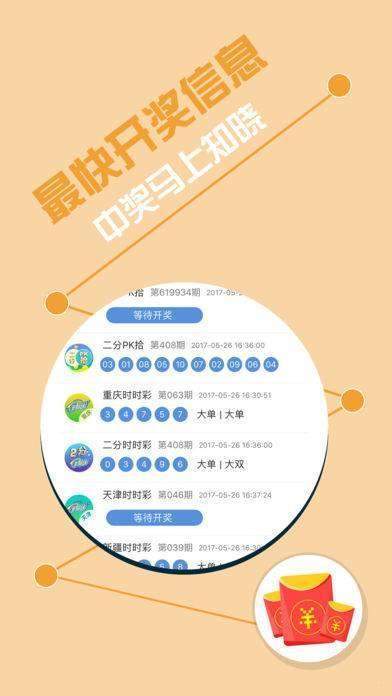 二四六香港免费开将记录,快速解答方案实践_OKD9.968见证版