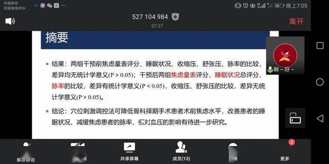 正版资料免费公开大全手机版优势,专业解读操行解决_IHP83.407多媒体版