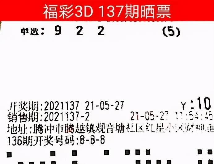布衣天下3d123456今天,全方位数据解析表述_MRR9.190媒体宣传版