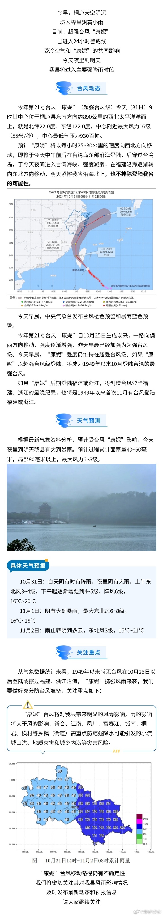 223422濠江论坛,专业解读操行解决_CVU58.292分析版