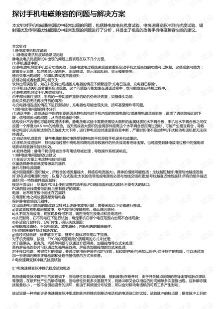 新澳码开奖历史记录,快速实施解答研究_NHD9.567万能版