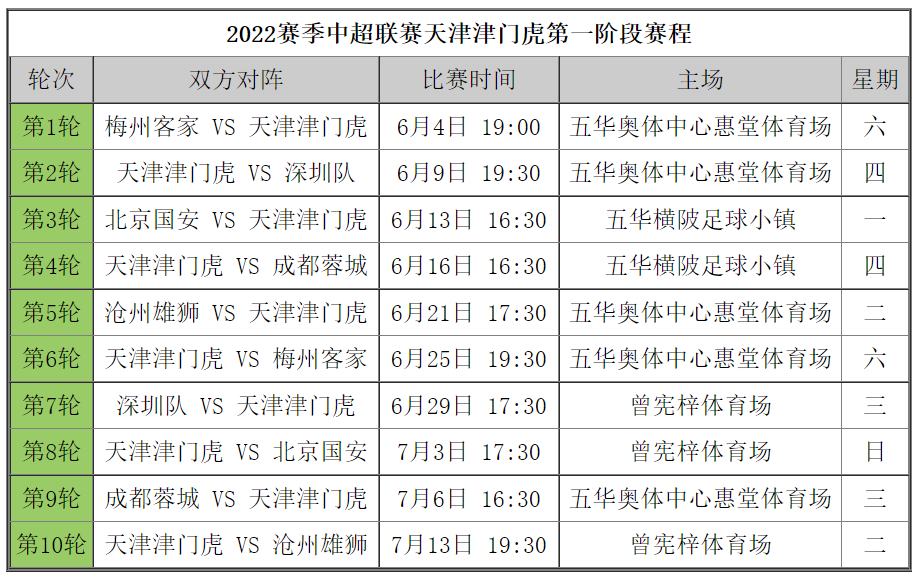 新澳门今晚开奖结果+开奖记录,解析解释说法_LQI9.238瞬间版