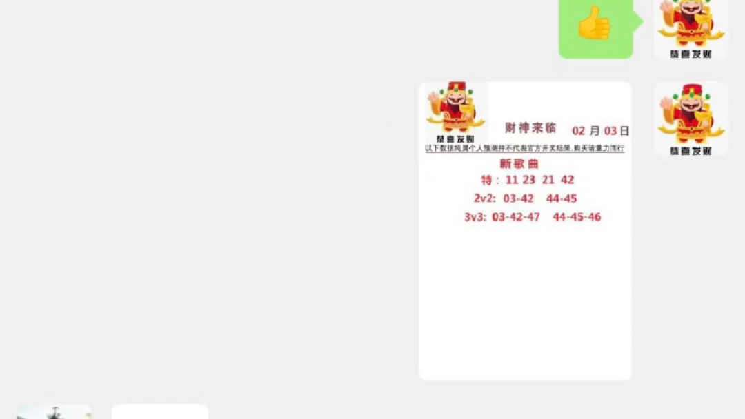 新澳门开奖生肖记录,完善实施计划_NSC83.473数字版