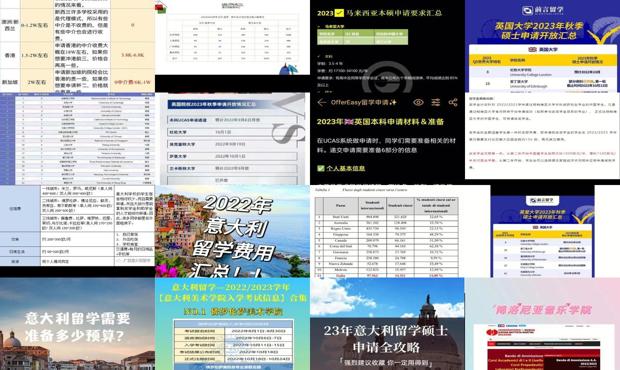 2024年资料免费大全,数据导向计划_XPH9.951家庭版