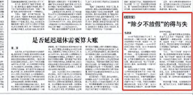 2024新臭精准资料大全,专家意见法案_FIF9.529声学版