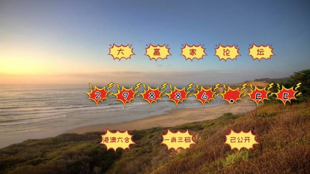 新澳门天天开好彩,快速处理计划_UCZ83.115性能版
