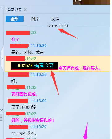 管家婆最准一码一肖9387期,即时解答解析分析_VSN9.311高速版