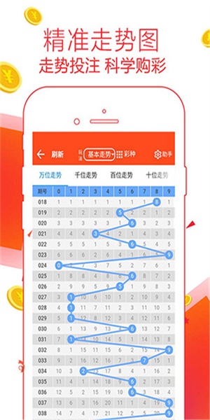 2024澳门天天开好彩大全53期,实时数据分析_TBD58.395触感版