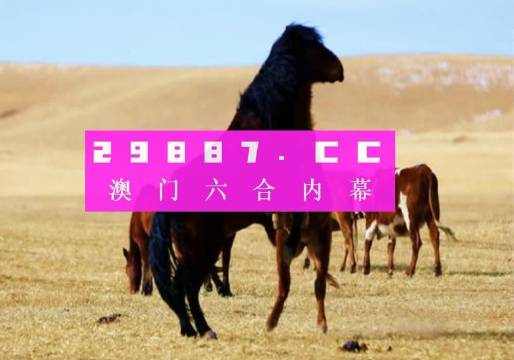 7777788888跑狗图最新更新,数据详解说明_KHE83.136实用版