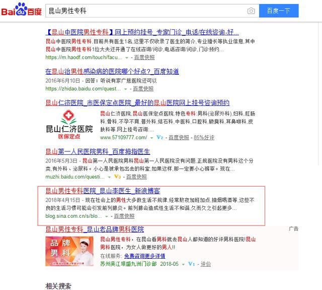 新奥内部精准大全,可依赖操作方案_JNN83.964文化版